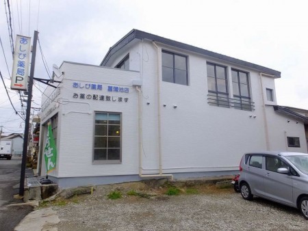 あしび薬局　施工後